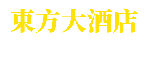 Grand Eastern Hotel Sabah